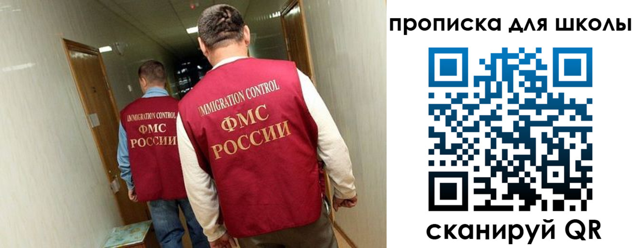пропишу в квартире в Топках