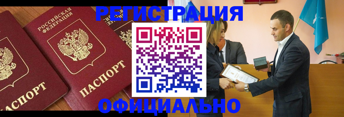 пропишу в квартире в Топках